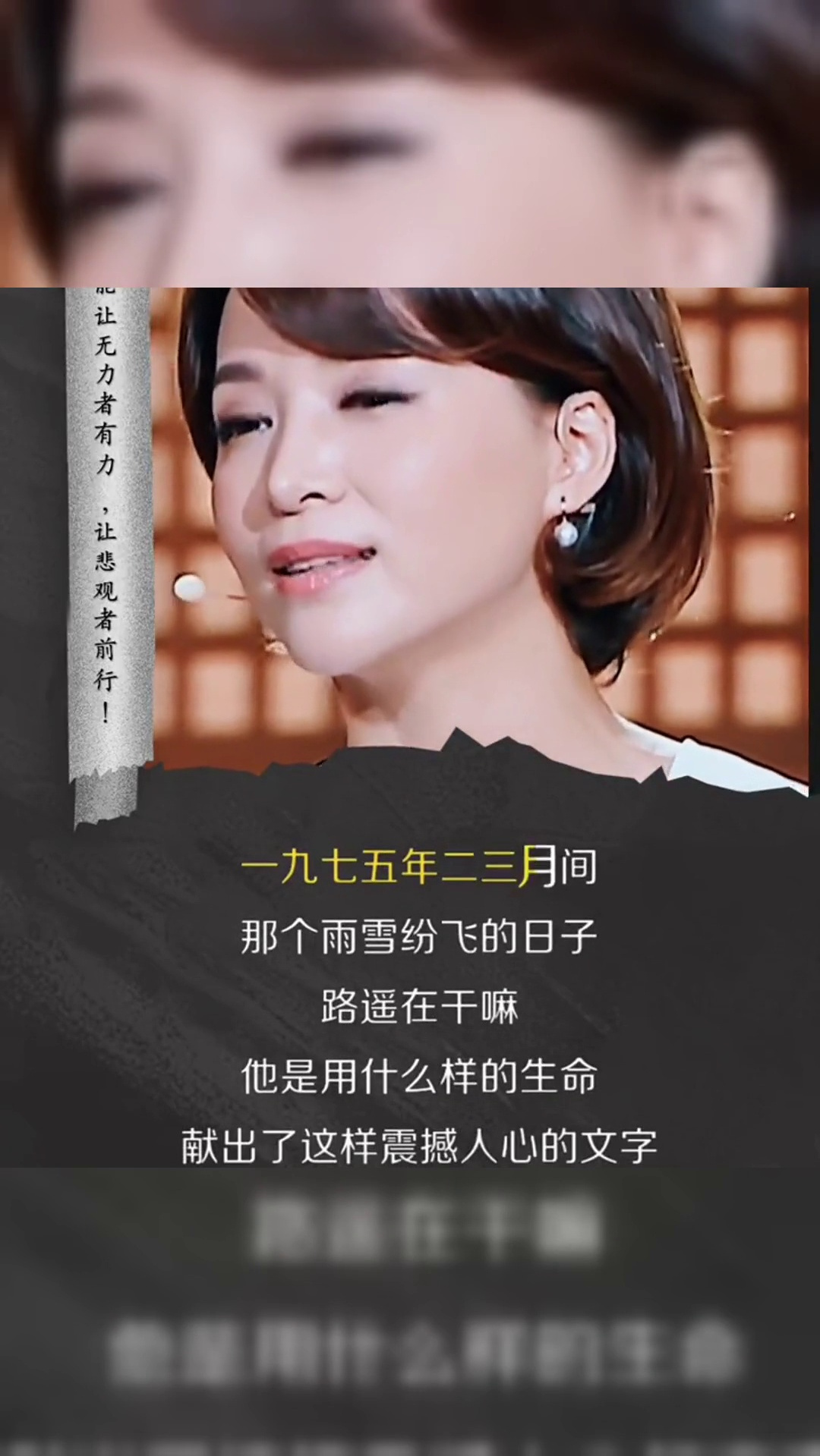 董卿平凡的世界,能让无力者有力,让悲观者前行,它让我更有勇气