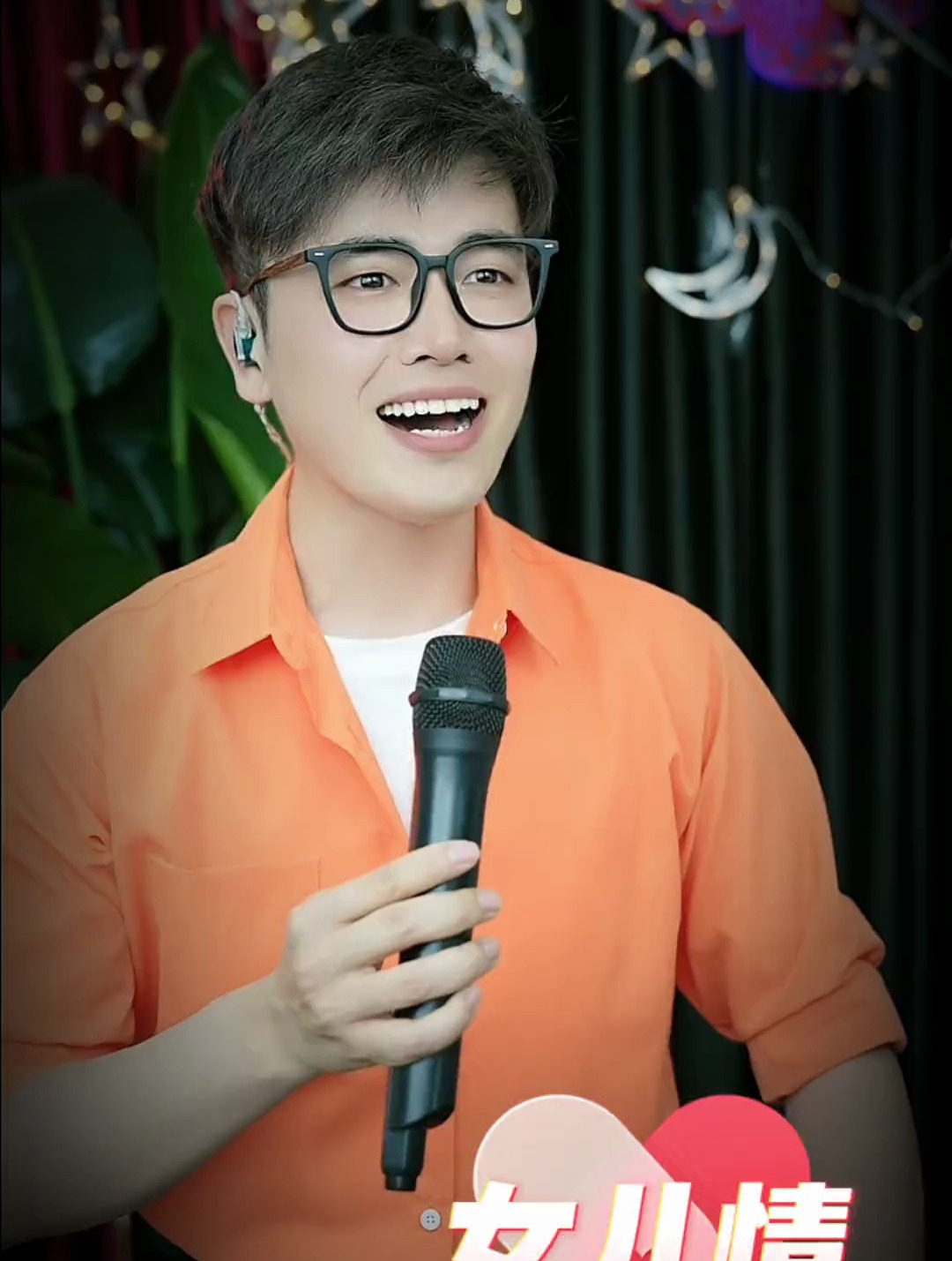 百听不厌的经典老歌《女儿情》-度小视