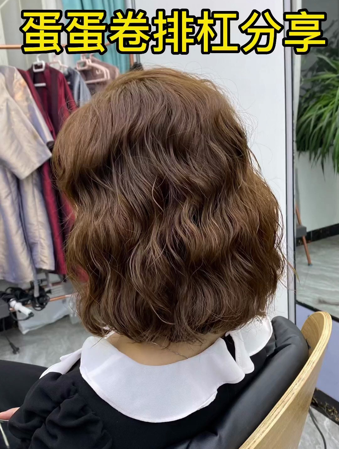 法式卷 排杠教程来了哦 看完记得点赞关注哦