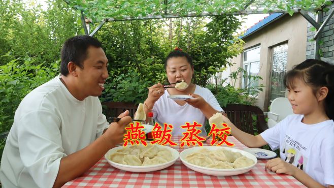 [图]农村小两口在家做燕鲅蒸饺，皮薄馅大咬一口直冒汁，真香