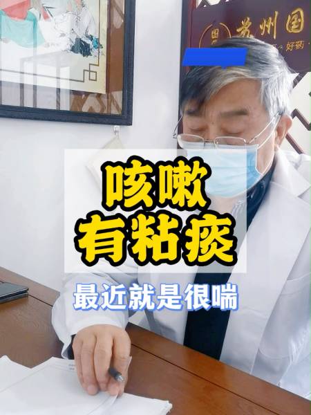 老是感觉喉咙里有痰忍不住想咳嗽