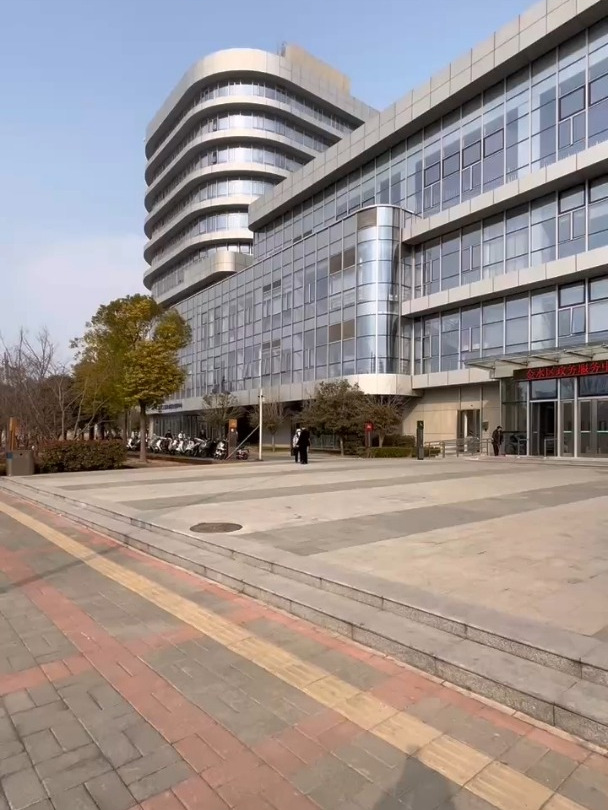 金水区政务服务中心