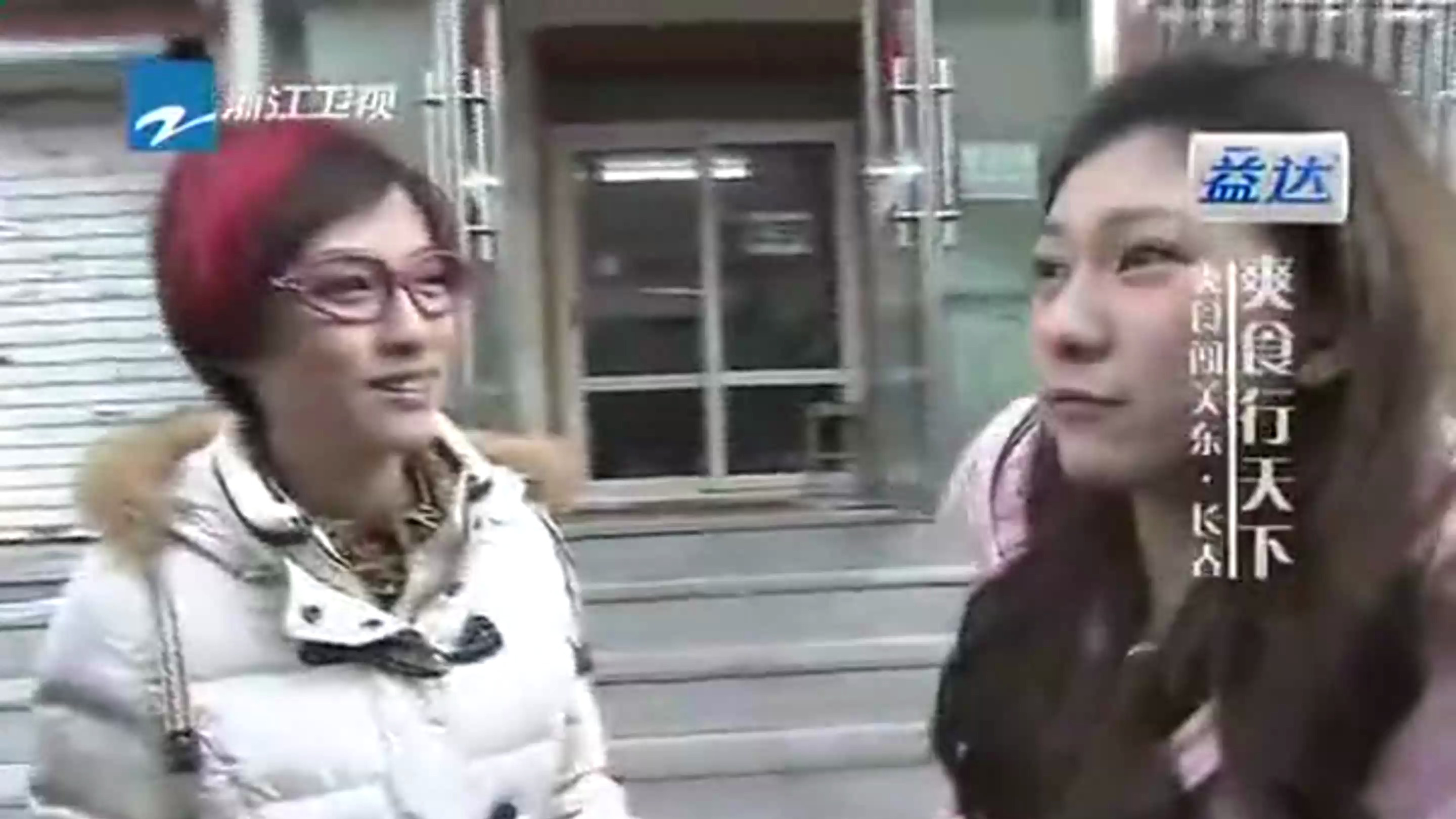 不需要宣传的王记酱骨头店!|综艺