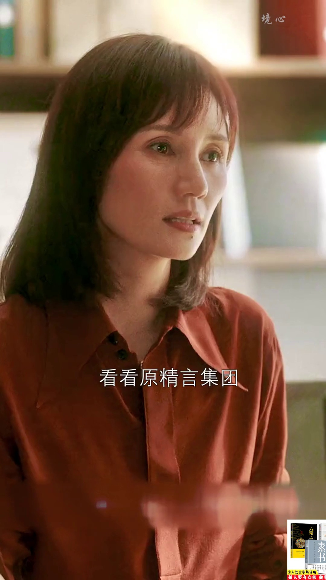 流金岁月面对杨柯强势ju击小姨黛西霸气回归一招釜底抽薪