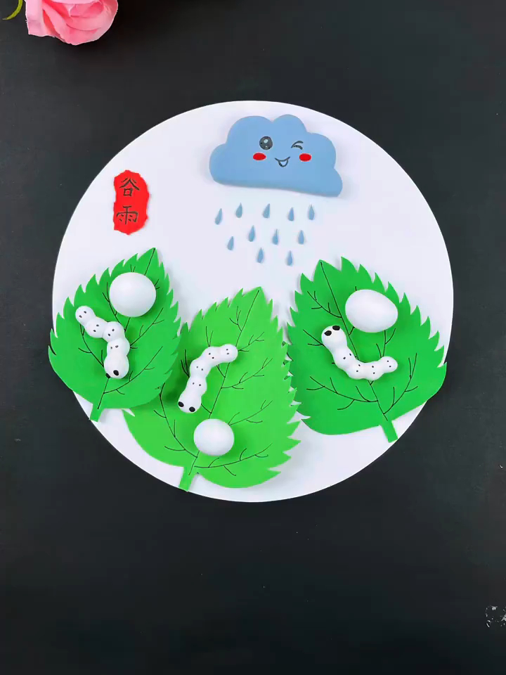 斌斌手工:谷雨养蚕忙主题画-度小视