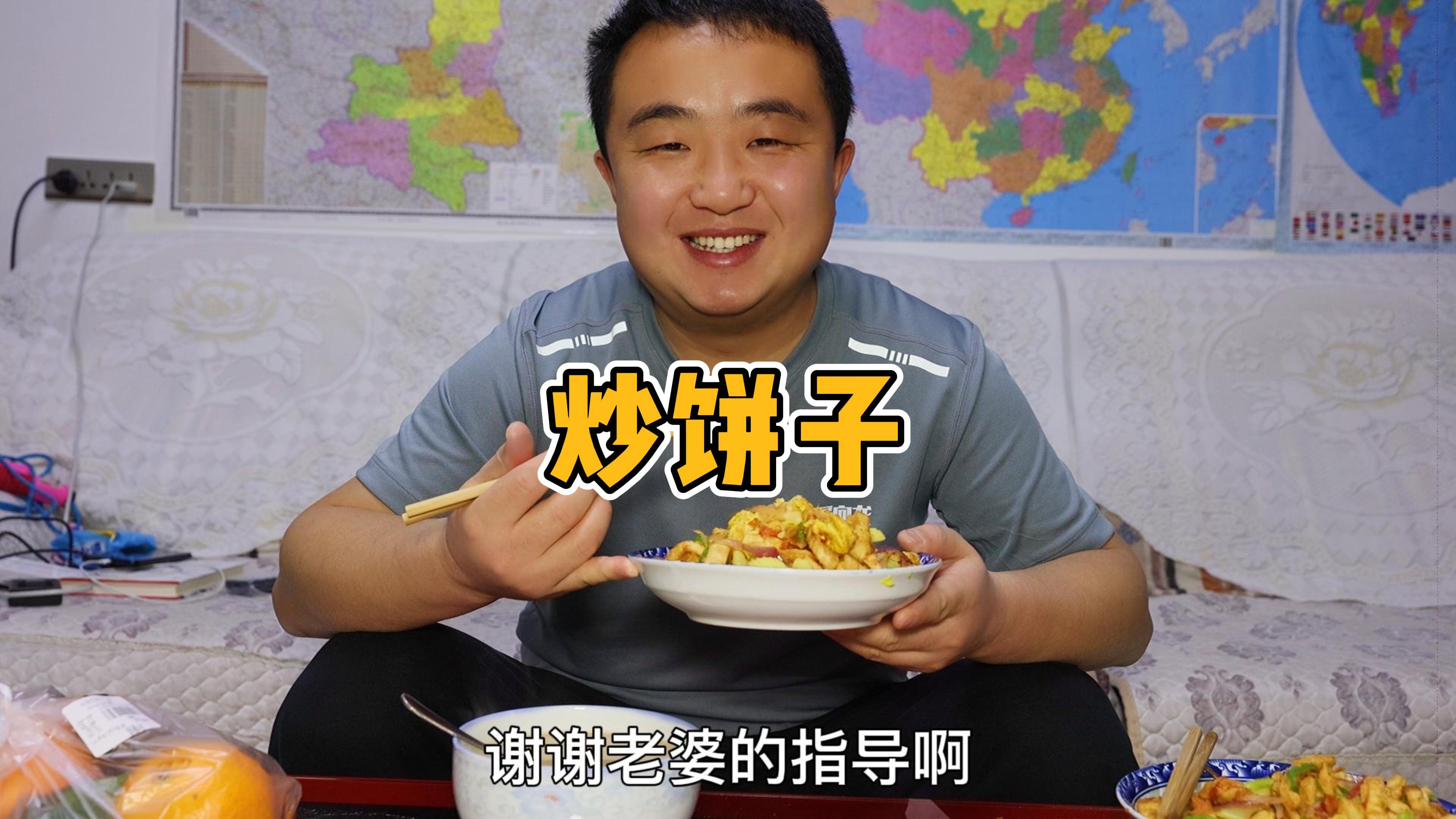 北方人爱吃的炒饼,向龙都用哪些配料做?简单省时还好吃,您说呢