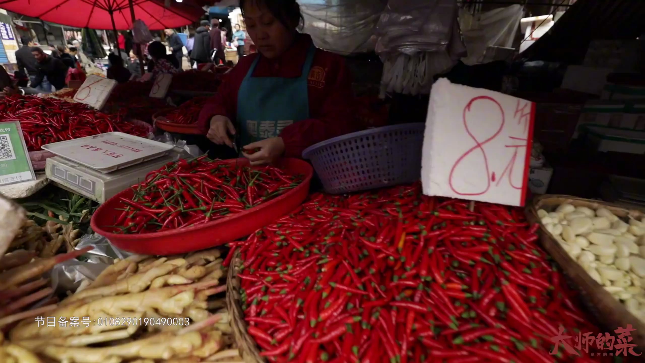 【大师的菜】宜宾“芽菜香酥鸭”外脆里嫩,骨头都能嘬得有滋有味