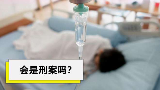 [图]河南一村庄疑被下鼠药：半个月18人中毒，最先毒发3户有1共同点