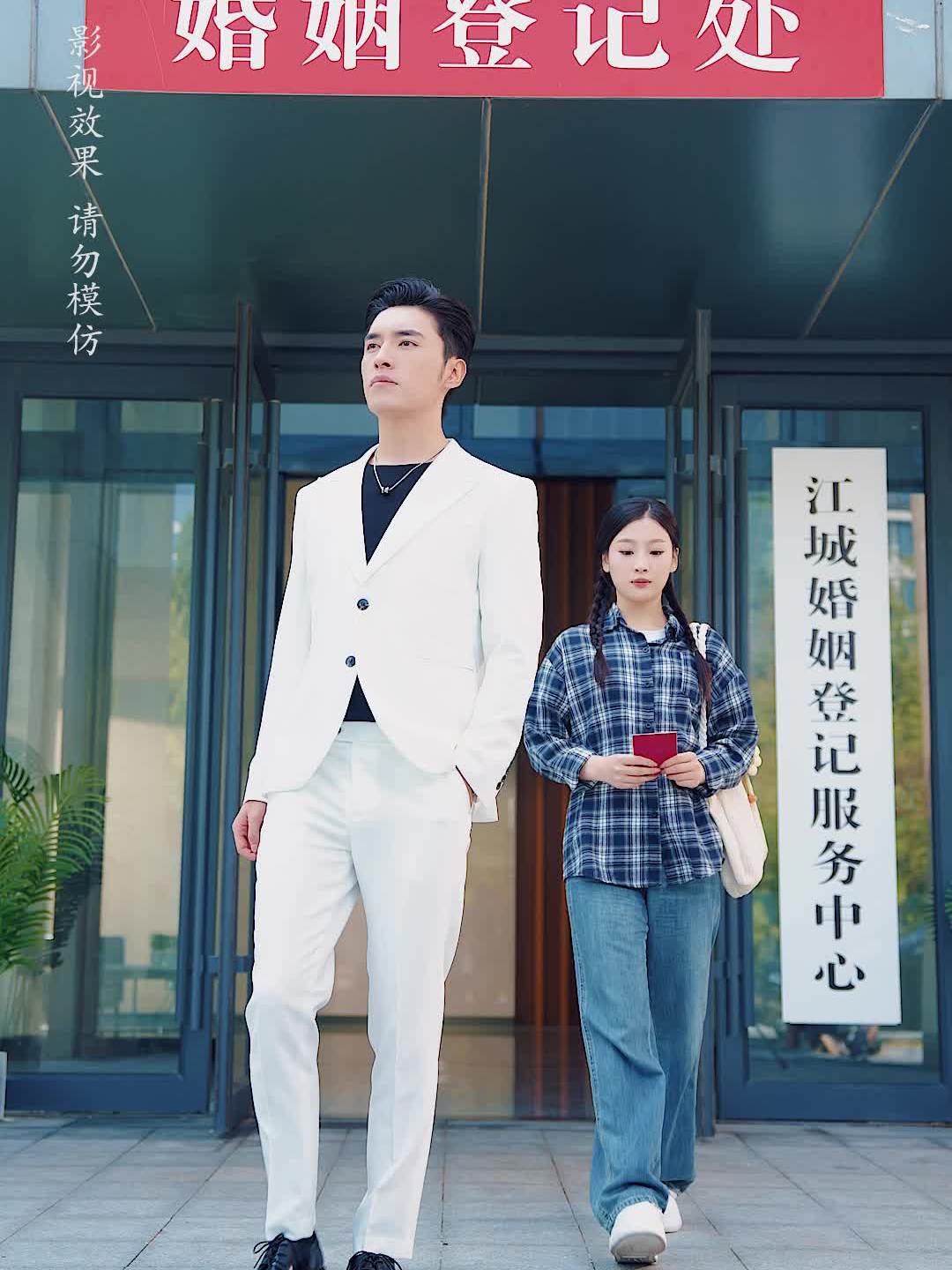 大律师的隐婚娇妻