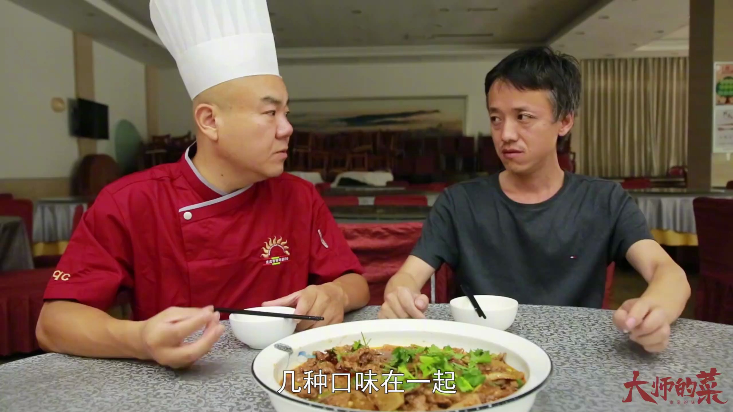 【大师的菜】又烫又嫩“一抿就化”,宜宾版“水煮牛肉”大有不同