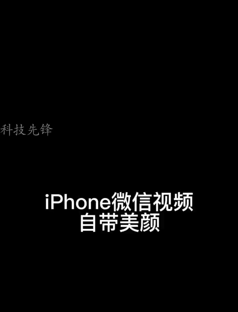 微信小视频是什么格式(微信小视频是什么格式的文件)