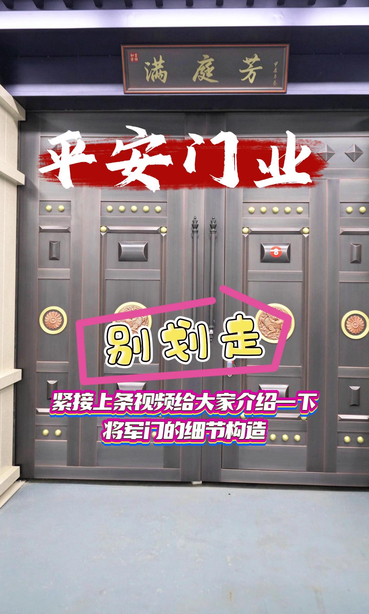 推门gif