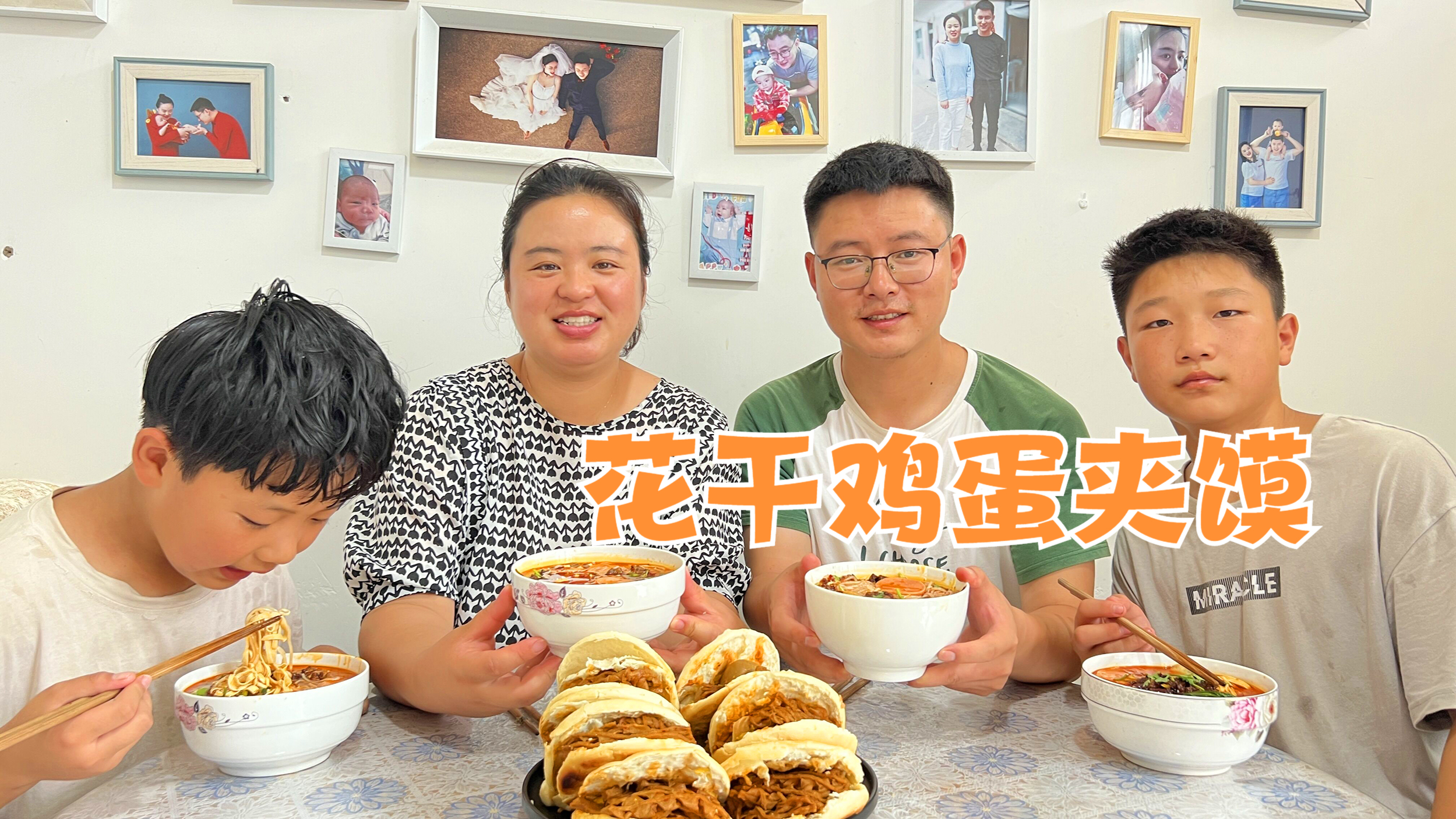 大街上经常会看到的小吃花干鸡蛋夹馍,配上麻辣米线味道百吃不厌