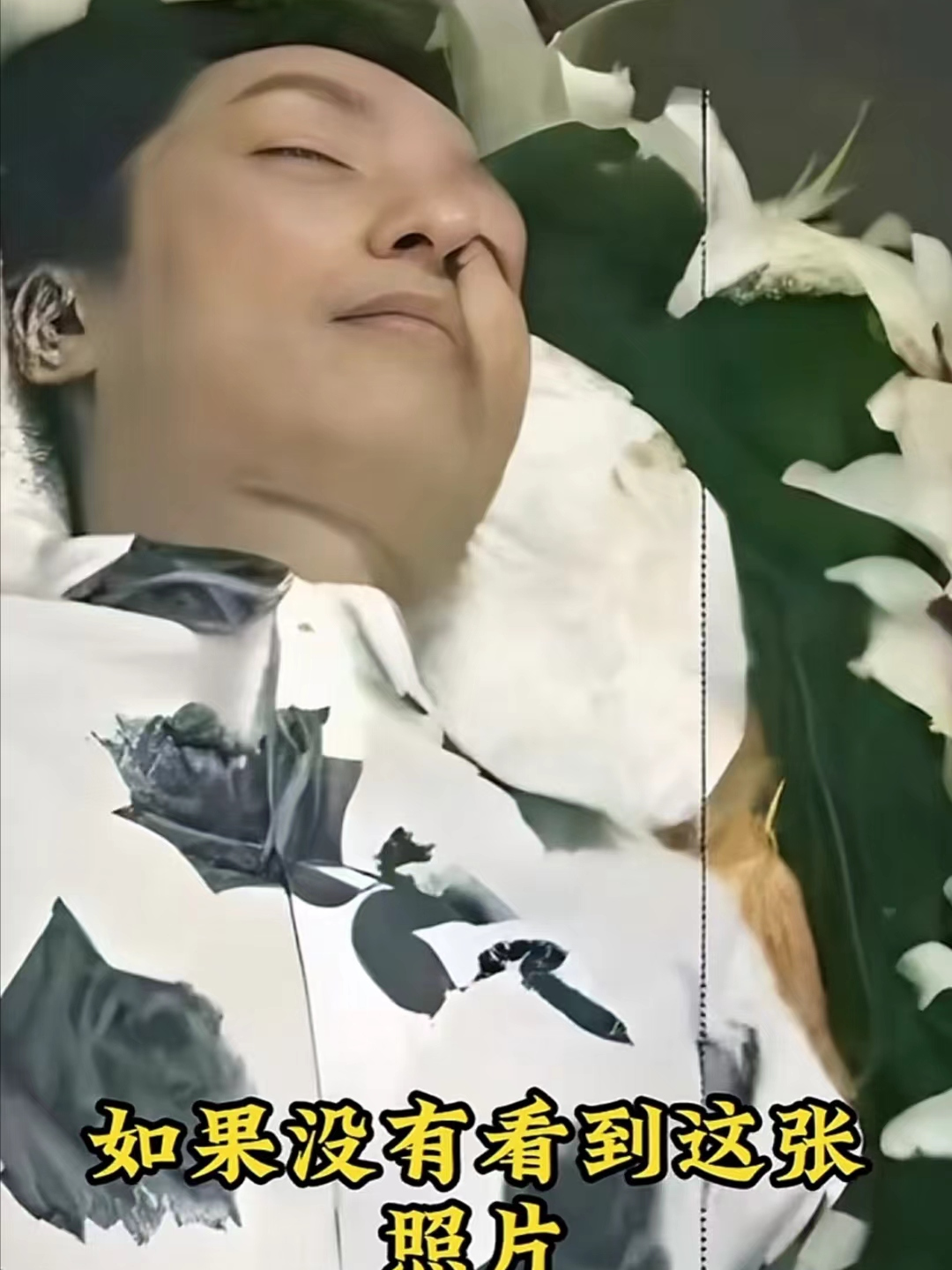 乔任梁去世满身伤痕还少一条胳膊?一张高清照揭开死亡可怕真相