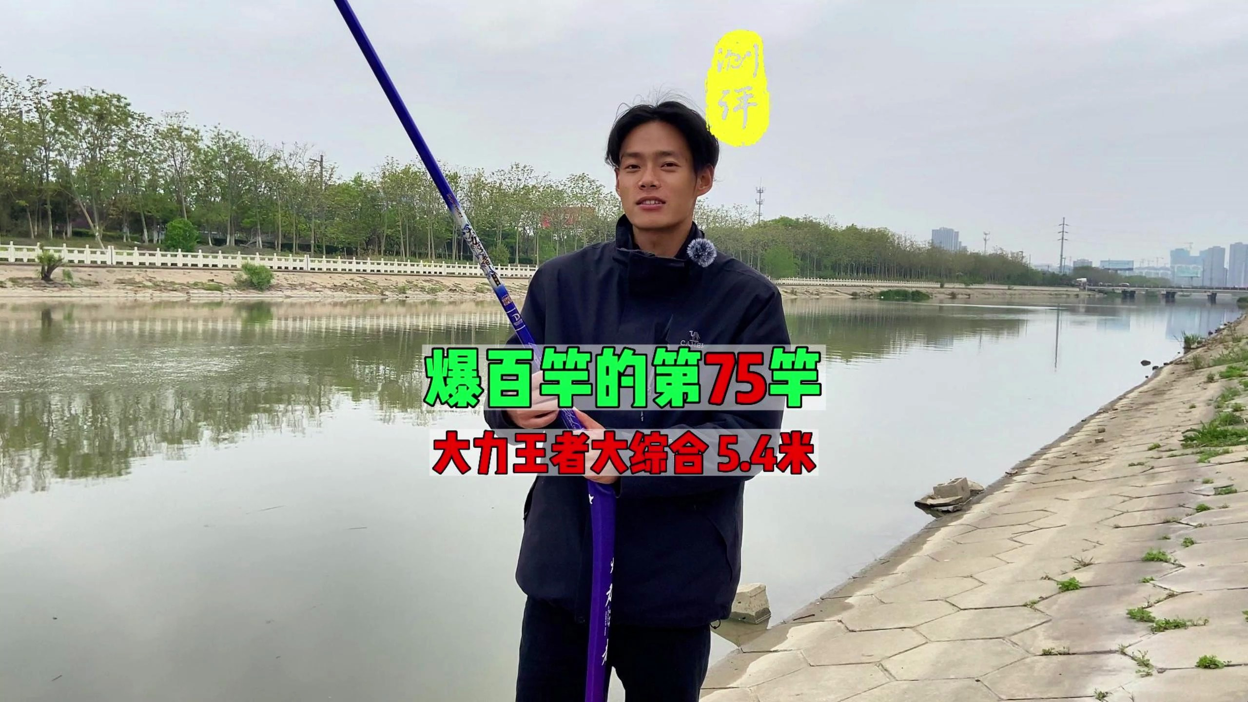 实测:大力王者大综合,还会是超高性价比的代表吗?