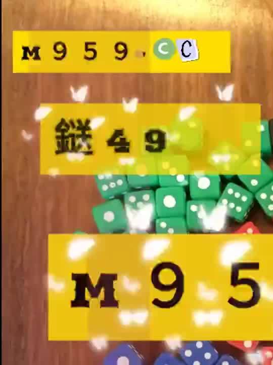 开放的中国 生机勃勃 香港6合和