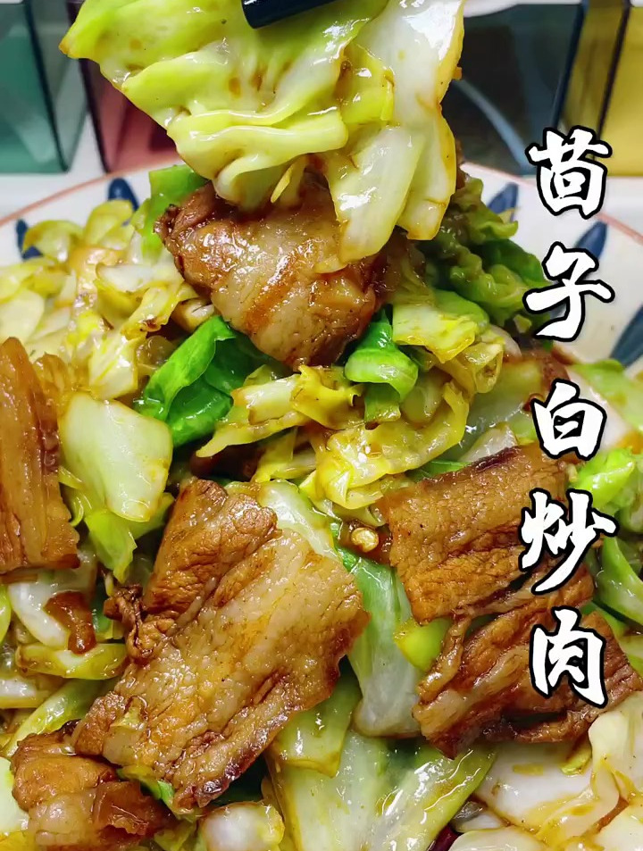 茴子白炒肉,简简单单又一餐!