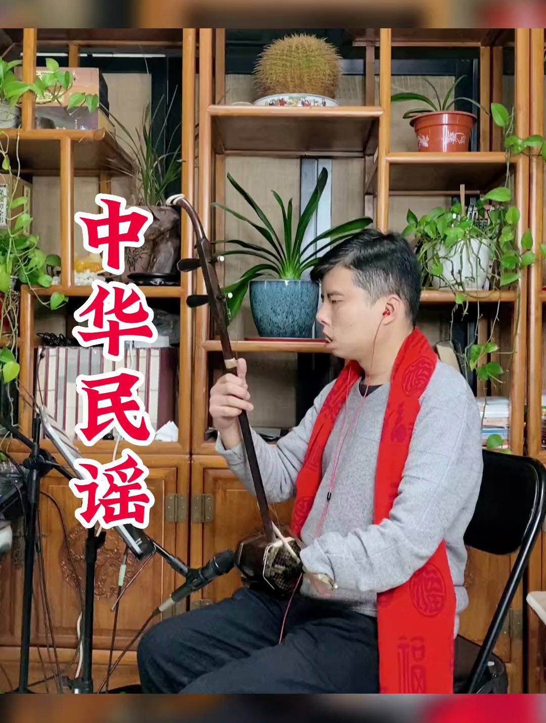 二胡演奏一曲《中华民谣》,旋律悠扬,宛若天籁之音-度小视