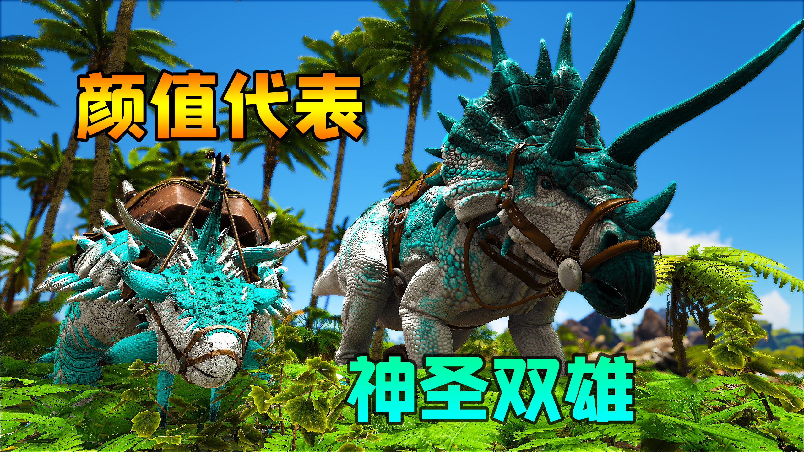方舟迷失岛27:刚出生的棘背龙幼崽,还没断奶就惨遭毒手!