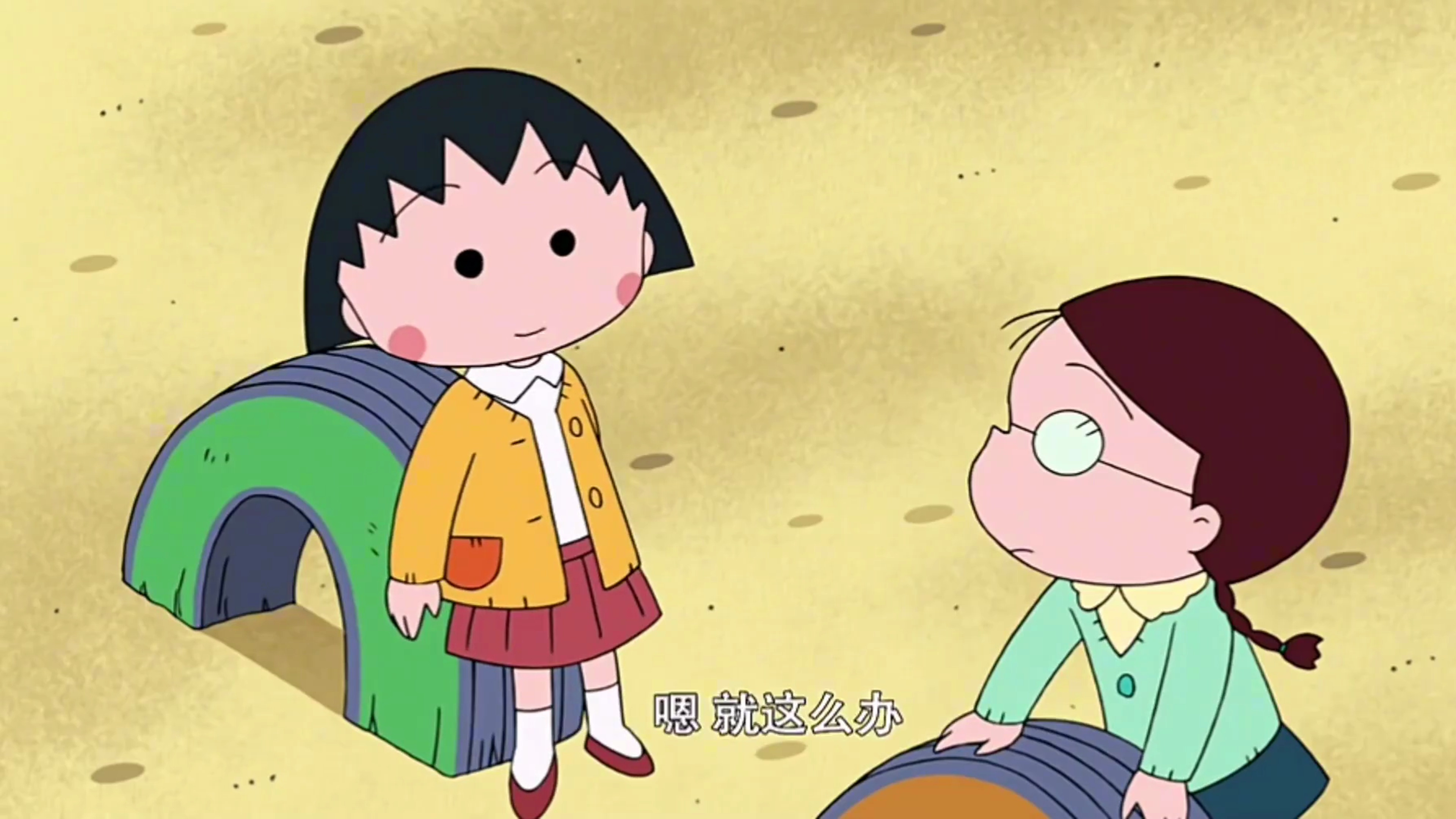 樱桃小丸子:小丸子受到同学们的邀请参加年糕红豆汤派对