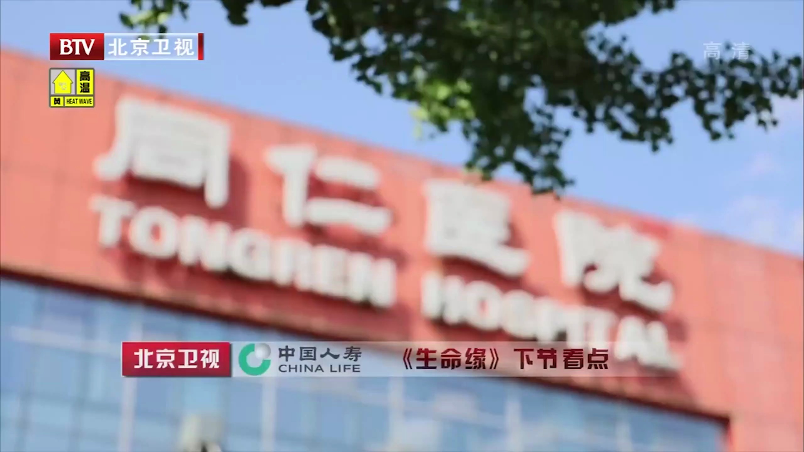 横纹肌肉瘤,致死率仅次于“癌症之王”,佳佳已失去最佳手术时机