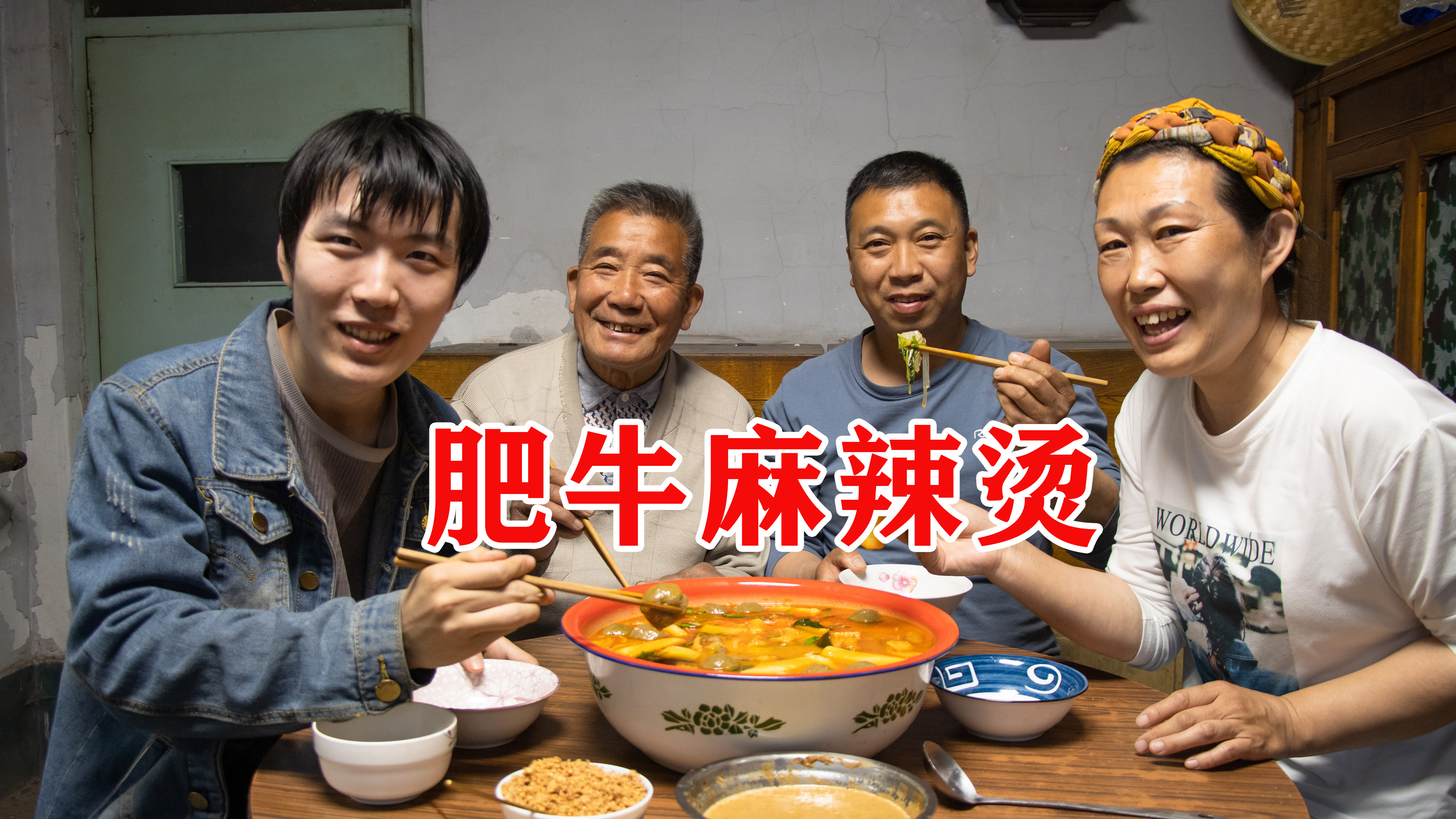 会成做肥牛麻辣烫,想吃啥放啥,在家也能吃过瘾,煮一大盆太香了