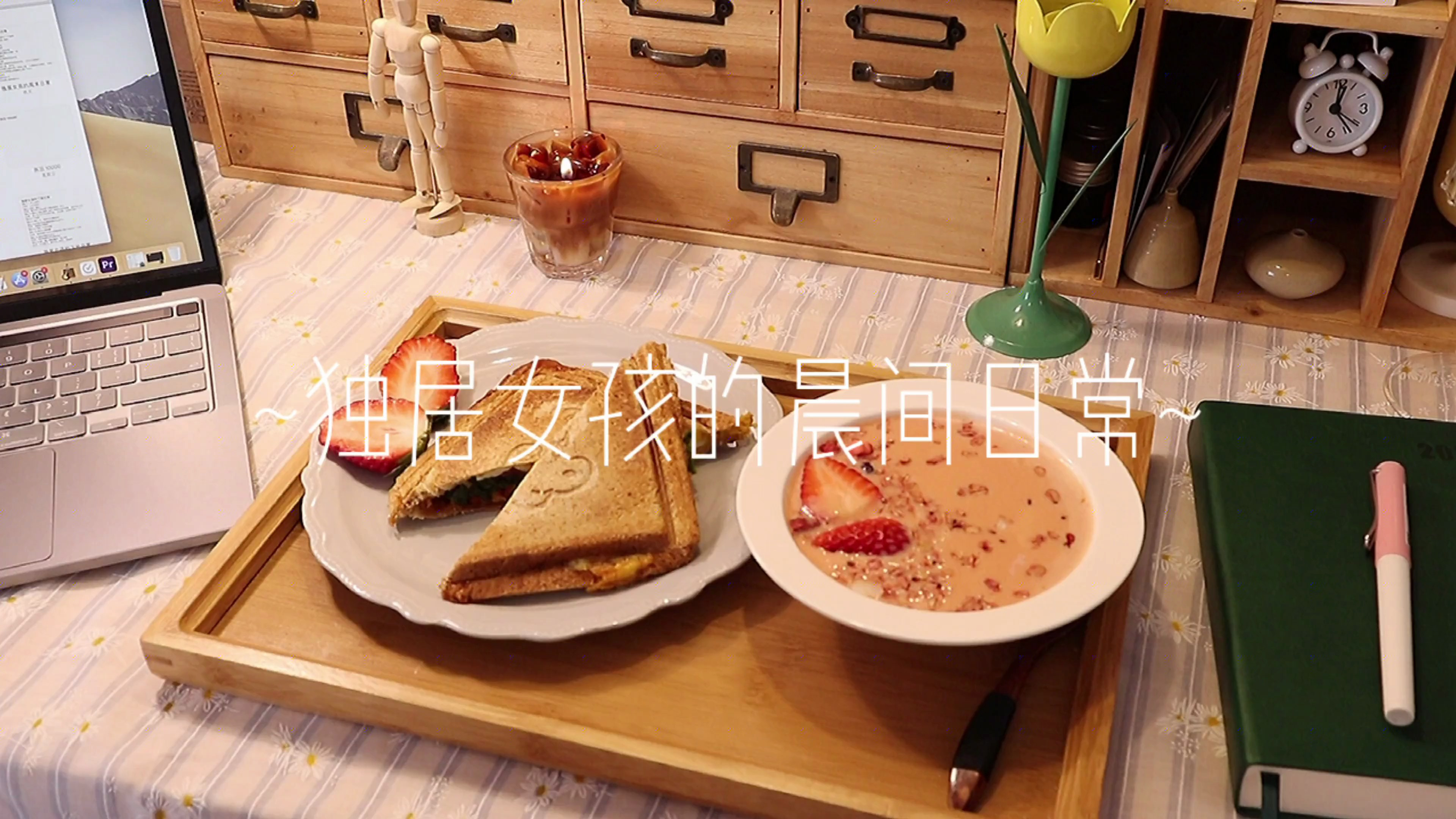 南方小镇独居女孩晨间日常 一人食 奥尔良鸡肉三明治 自制奶昔