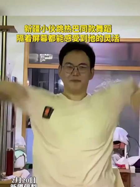 新疆小伙跳热巴同款舞蹈隔着屏幕都能感受他的灵活网友
