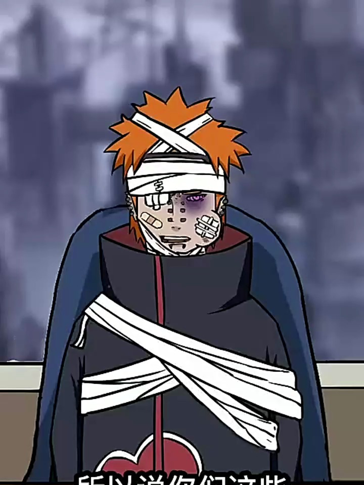 佩恩:我的画风在你之上!