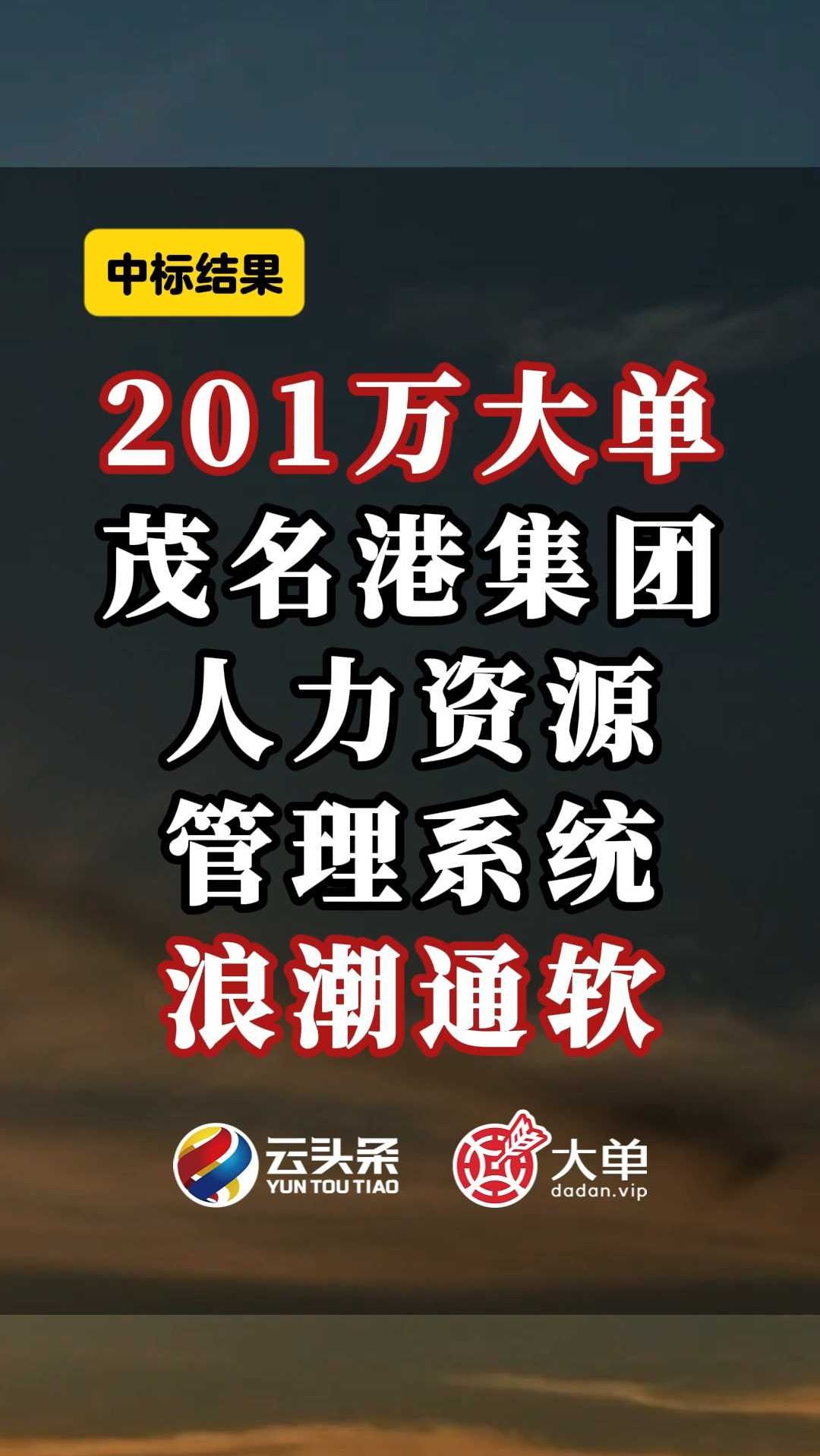 上海浪潮集团招聘_上海浪潮公司 上波浪
潮团体
雇用
_上波浪
潮公司（浪潮上岸什么意思） 新闻资讯
