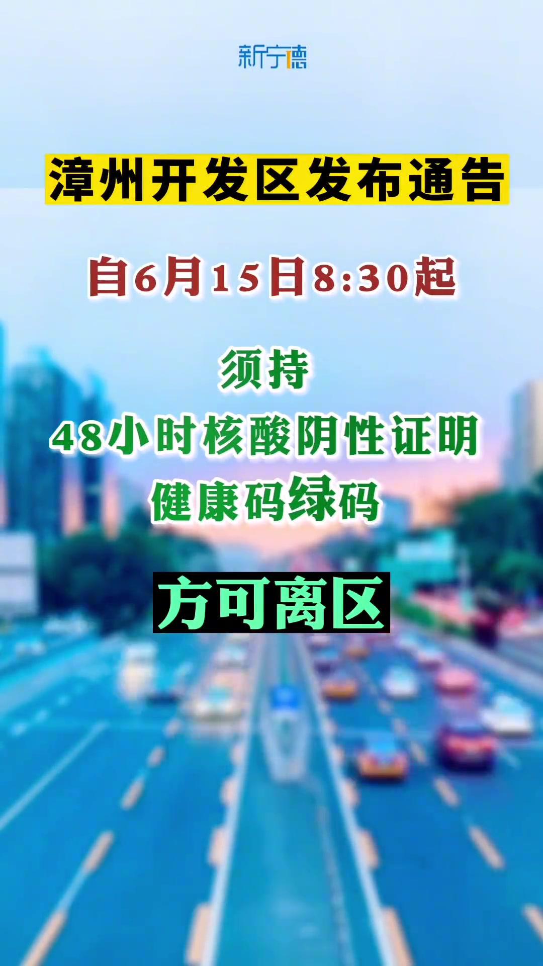 2022年48小时核酸图片图片