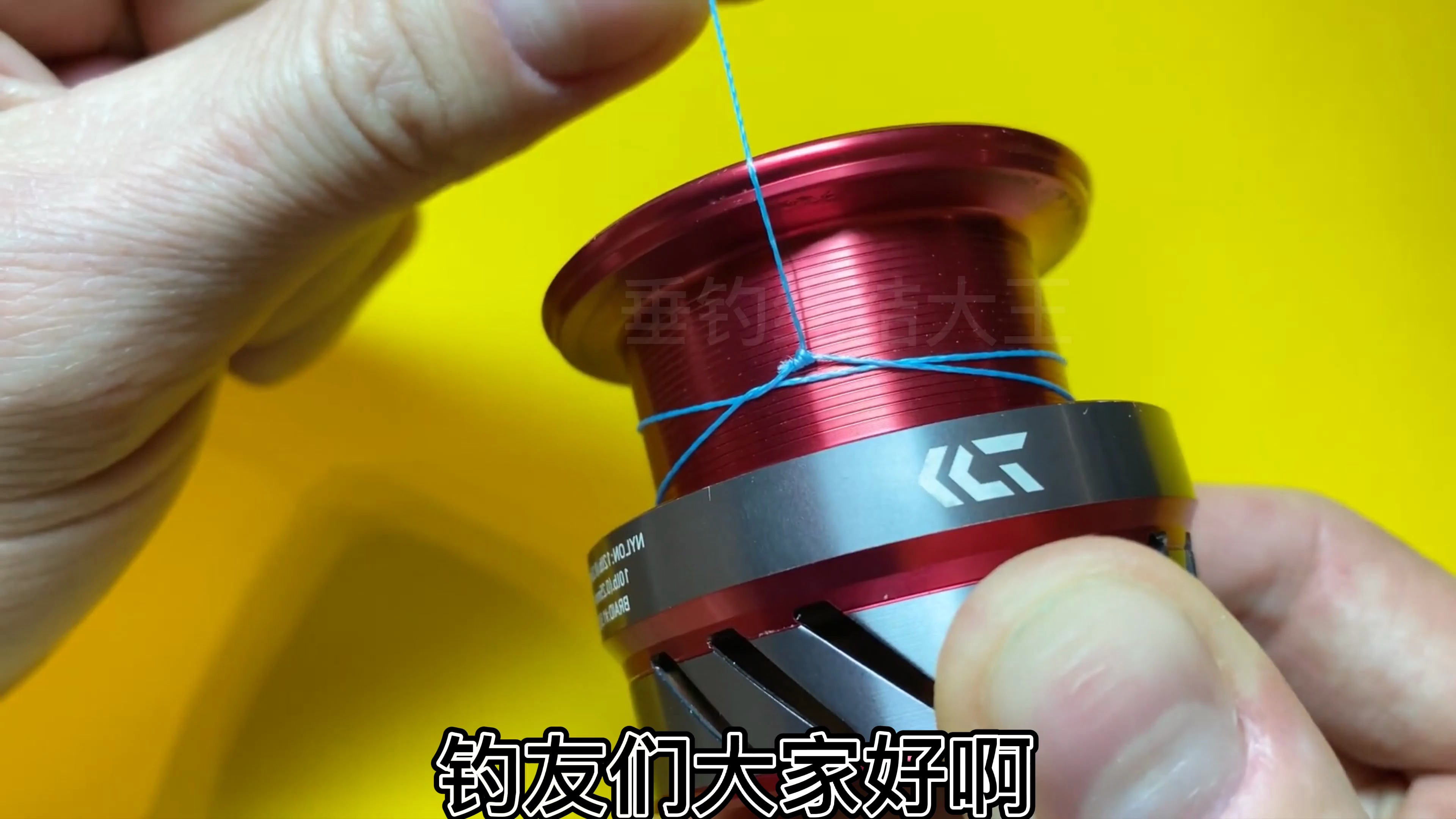 路亚新手们要学会的纺车轮上线方法,简单易学的线杯结