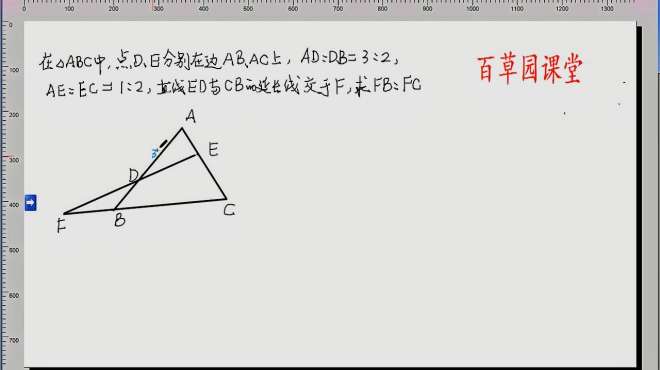 百草园课堂 好看视频 百草园课堂 好看视频