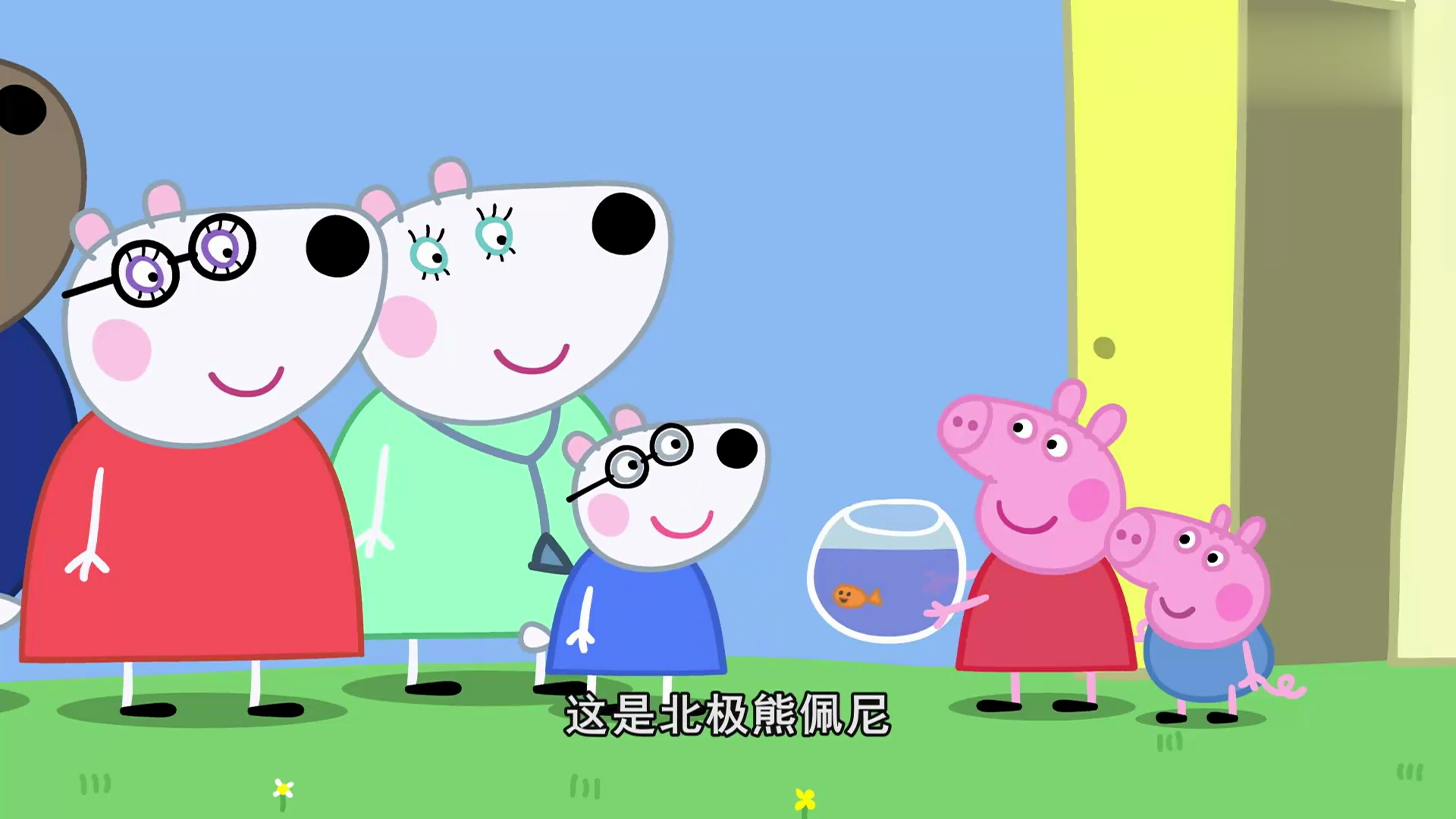 小猪佩奇:海底聚会真是好玩,小朋友们都装扮成海洋动物,真可爱