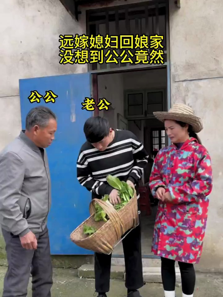 娘家里遇到困难让我回家一趟,可老公这是什么意思呢