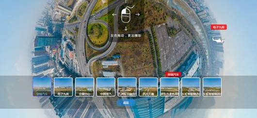 怎么拍摄全景图