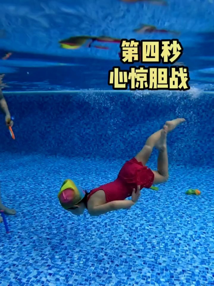 亲子游泳初学蛙泳游泳技巧