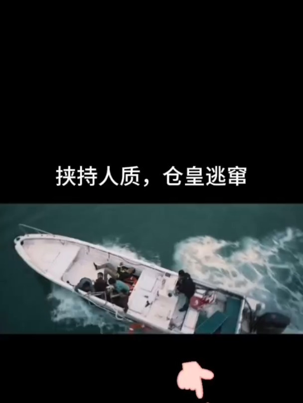 张晋吴京托尼贾的精彩片段