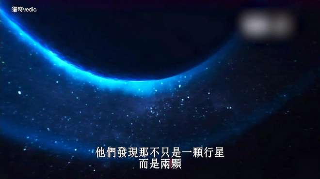 [图]永恒的黑暗！天文学家发现两颗流浪行星！大小是木星的四倍！