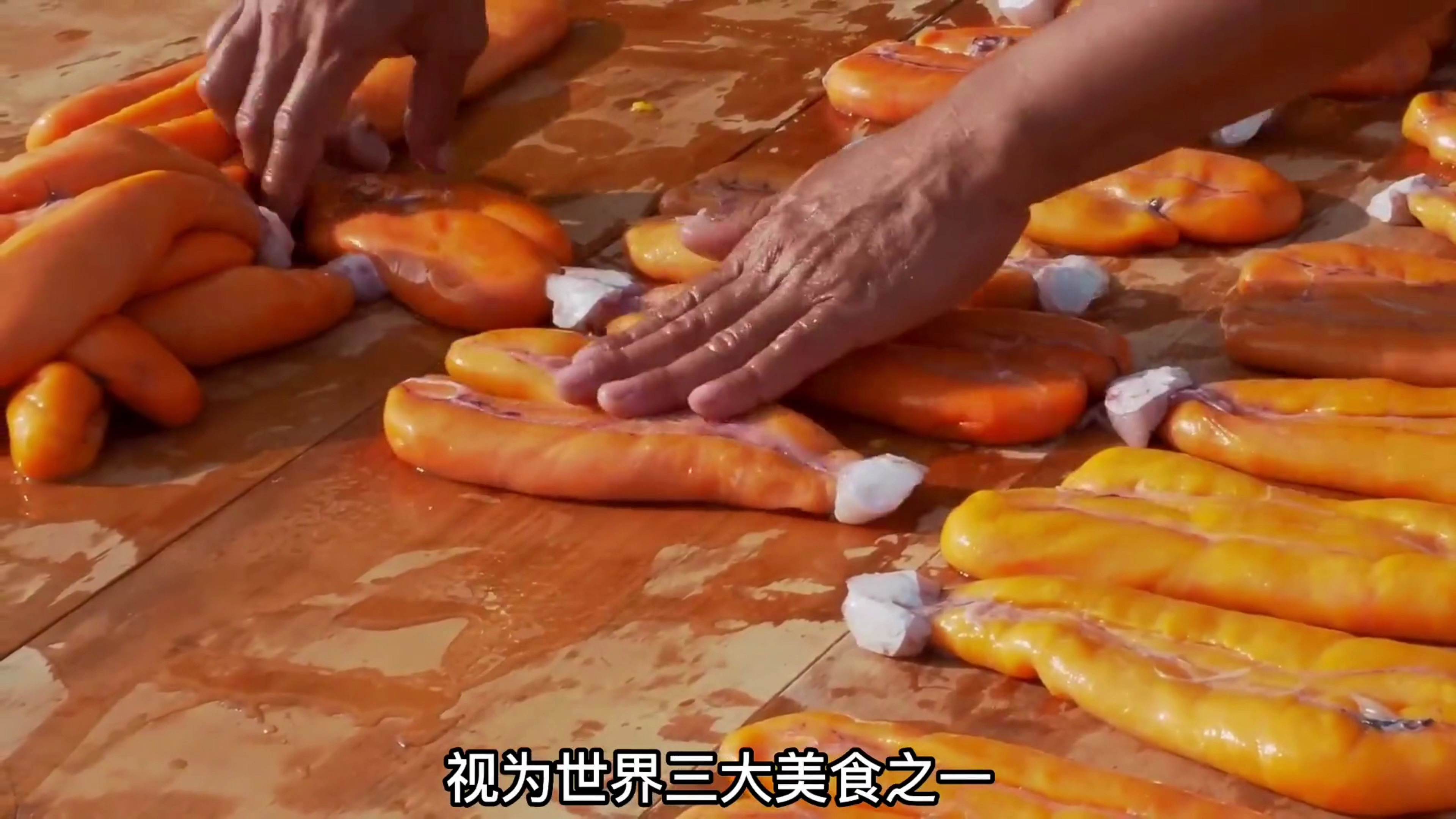古法制作乌鱼子,快来学习