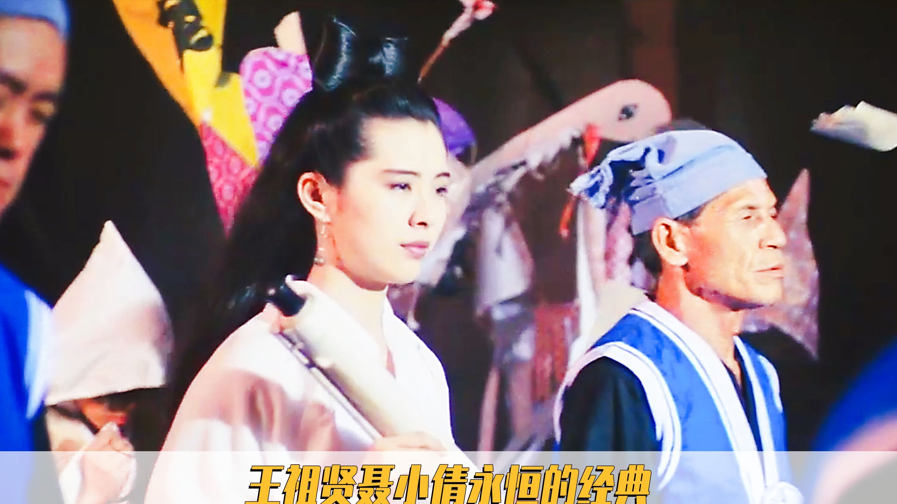 倩女幽魂:中森明菜真的比王祖贤适合聂小倩吗?