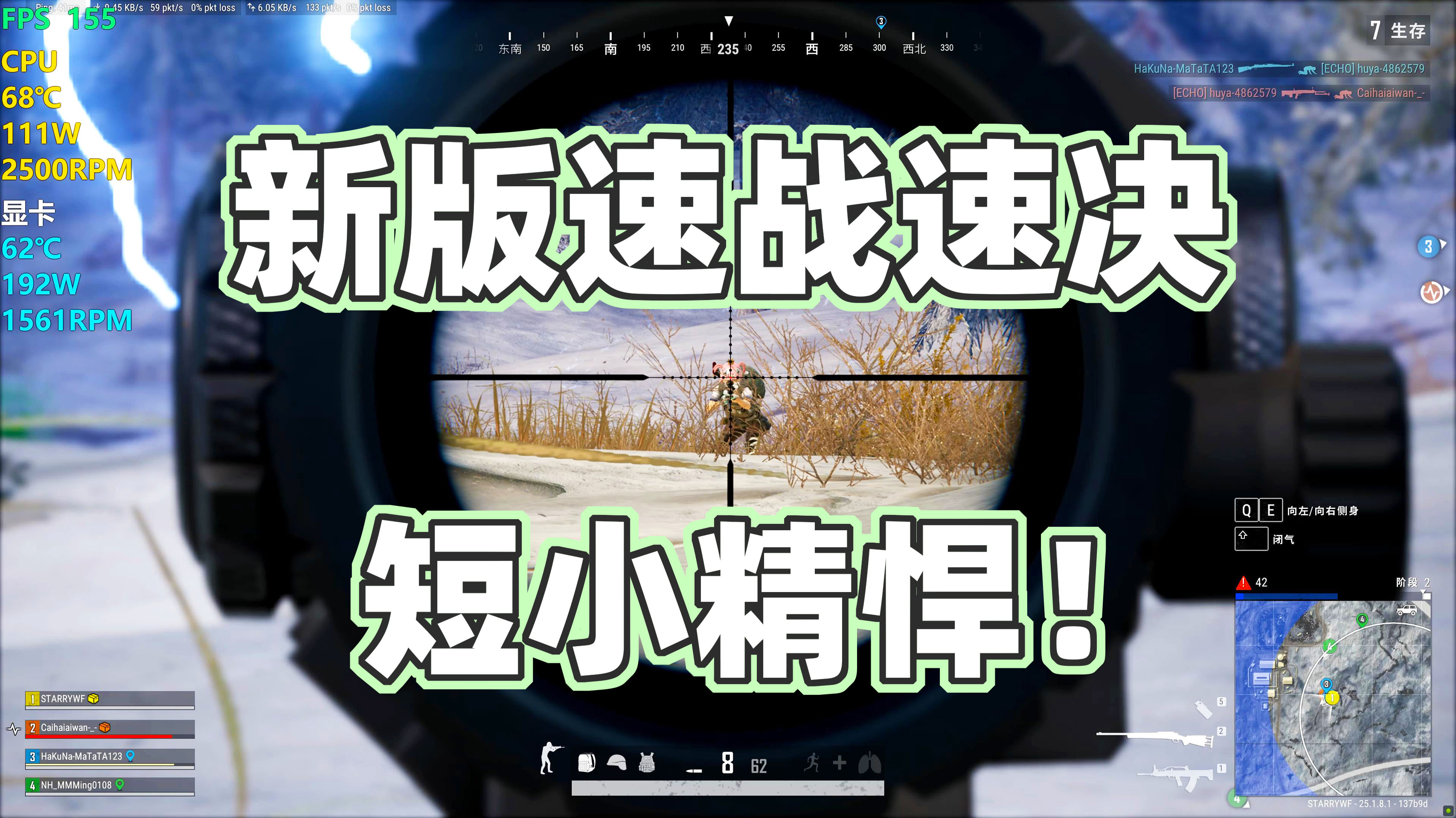 挑战用“最小游戏主机”吃鸡？只有10L的冰刃X，性能小钢炮！
