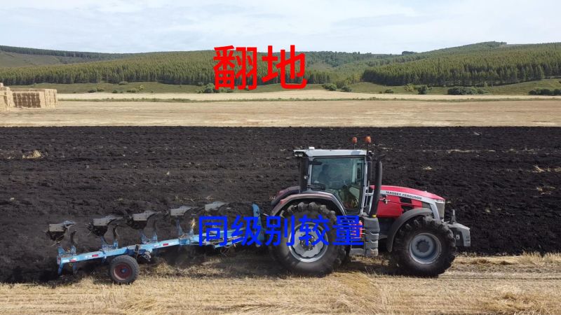 这么好的设备内蒙翻地都不赚钱,两款进口翻地犁效果对比区别不大,科技,工业机械,好看视频