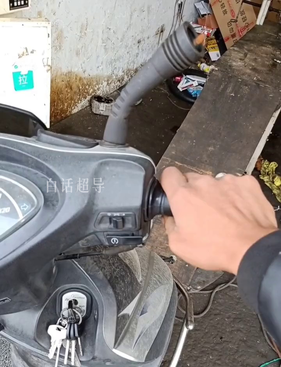 摩托车加大油门熄火维修全过程