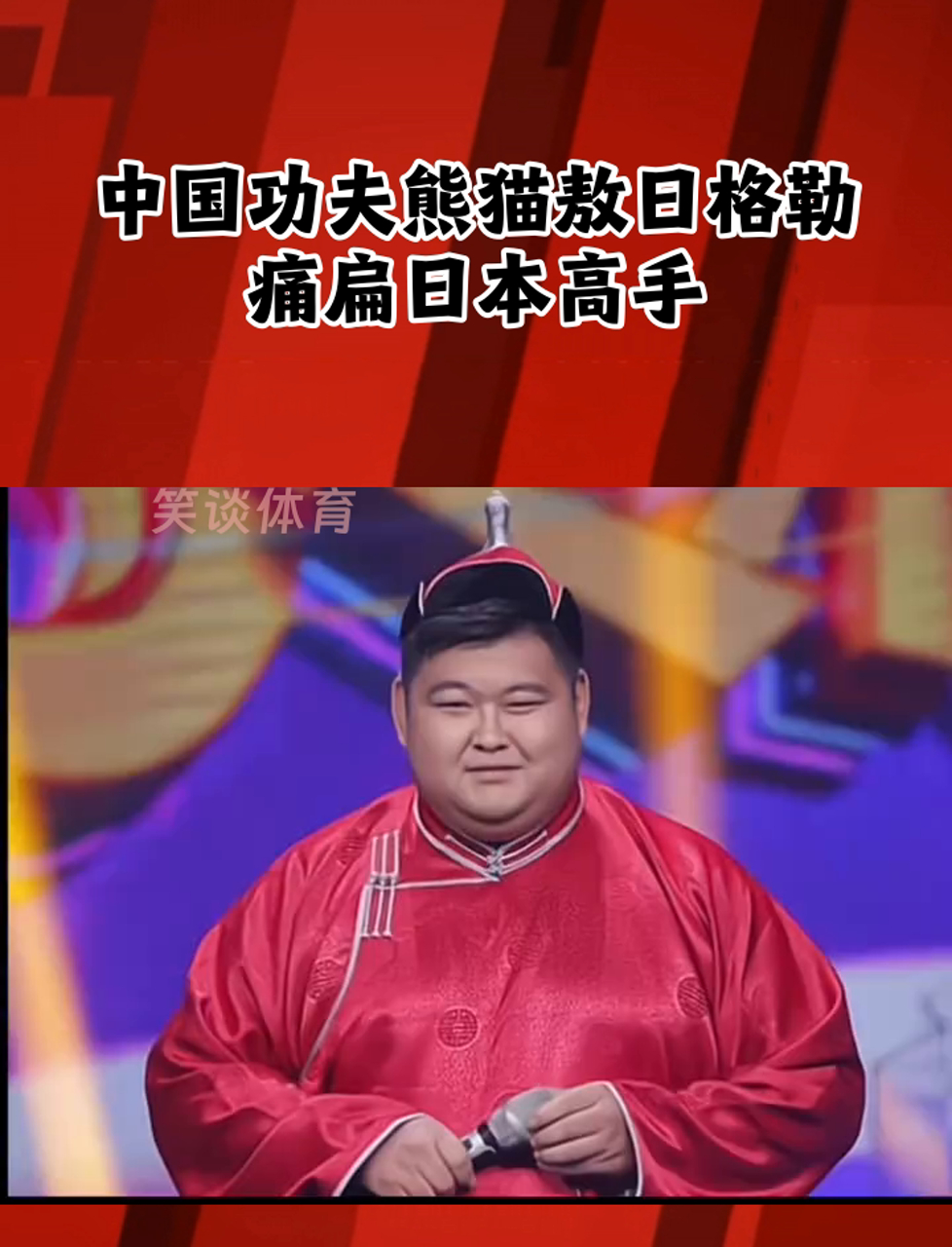 演员鲍日格勒简介图片