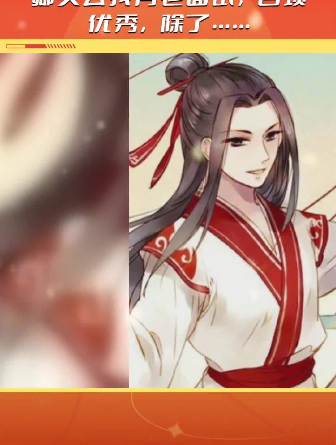 《月老说你命中缺我》风卿央去找月老面试,各项优秀,除了