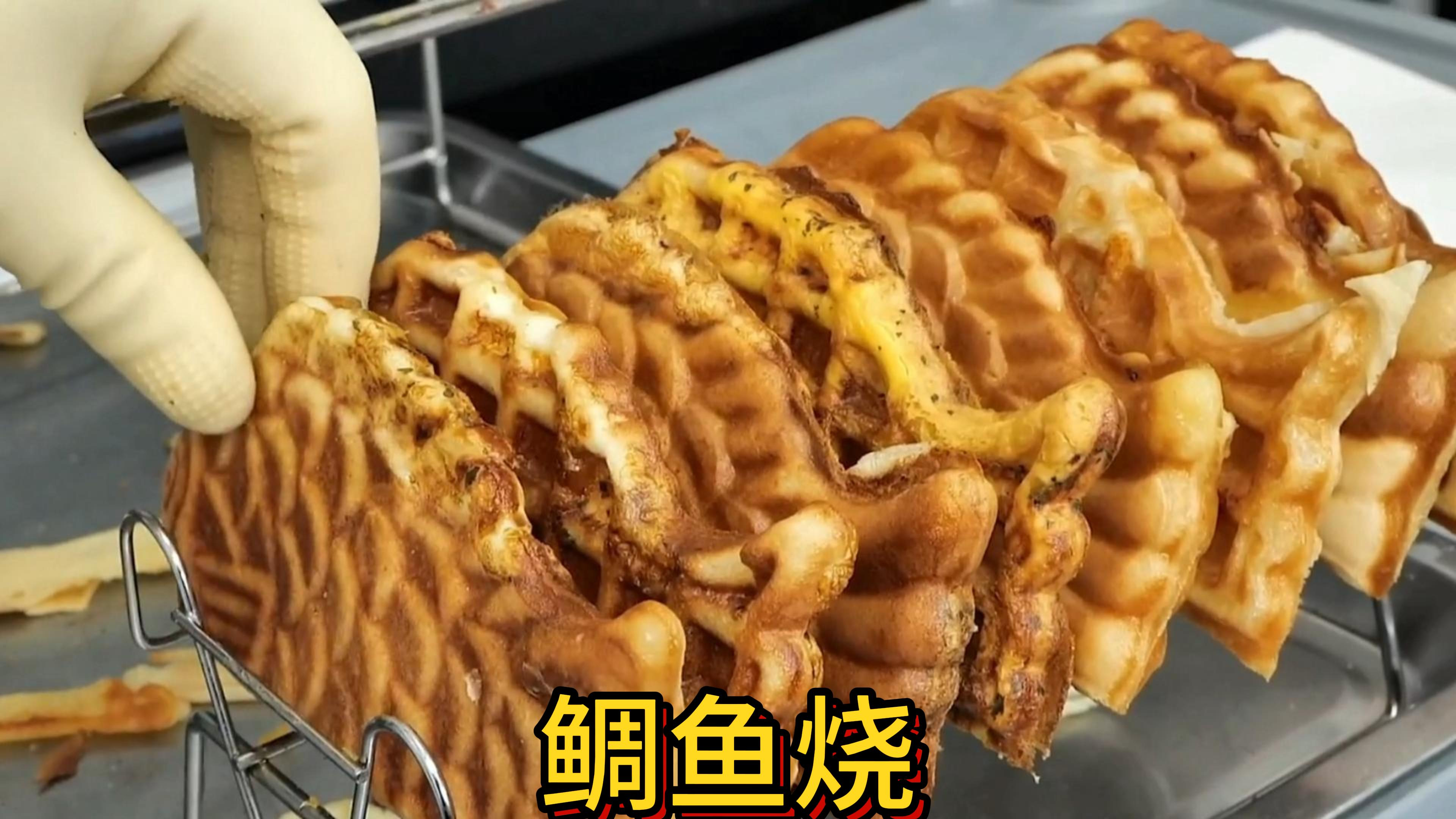 个性鲷鱼烧,深受各路吃货的喜爱