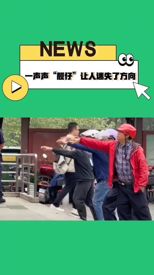 摩的师傅在地铁口招手揽客,一跟他们对视 行李箱就要上车了-度小视