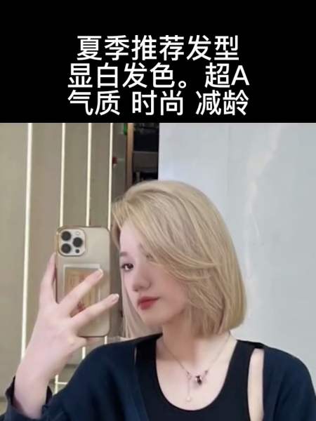 齐肩短发超a气质时尚减龄