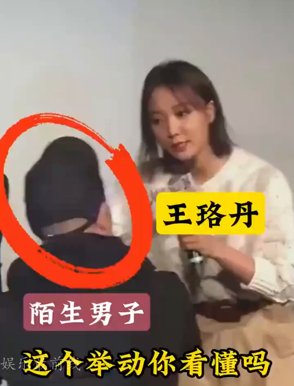 王珞丹求婚图片